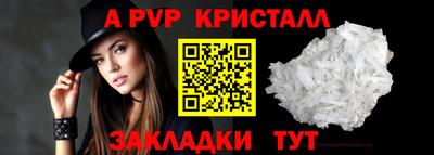 МДПВ Канаш
