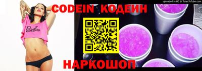 таблы Камышлов