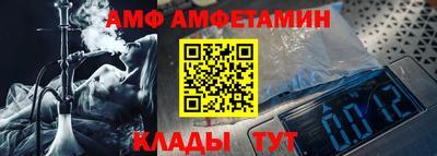таблы Камышлов