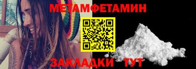 таблы Камышлов