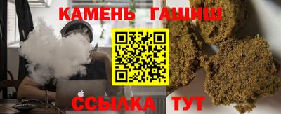 таблы Камышлов