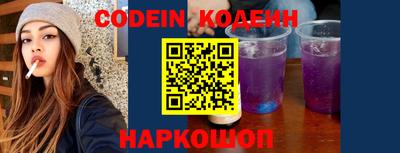 таблы Камышлов