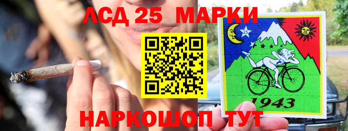 Лсд 25 экстази ecstasy  Лсд 25 экстази  omg онион  Вход с VPN  Ногинск 