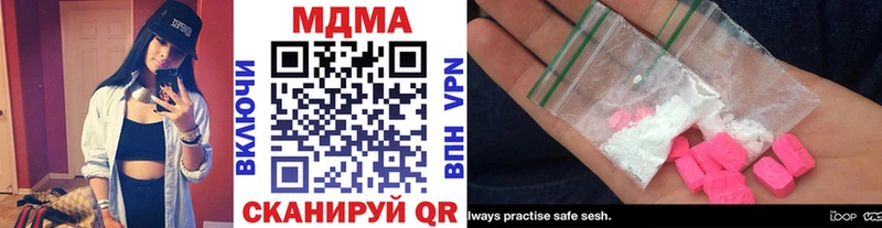 MDMA молли  Ногинск 