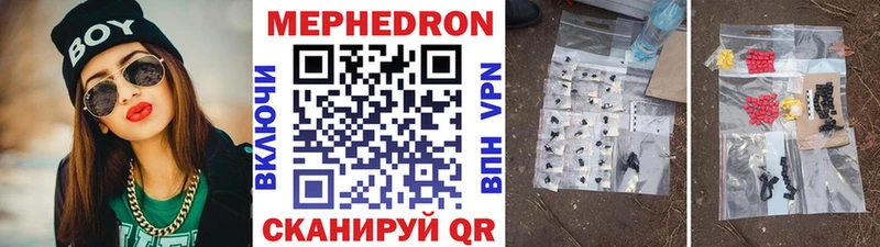 МЕФ 4 MMC  Ногинск 