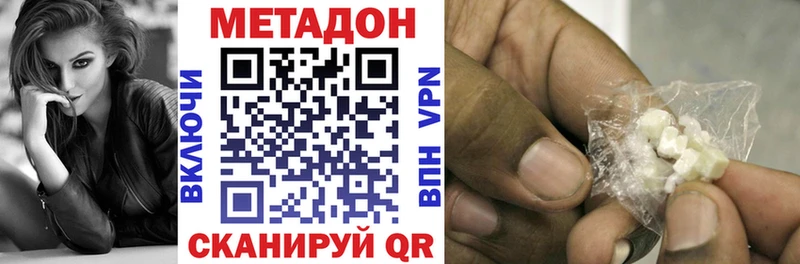 Метадон мёд  mega ONION  Ногинск 