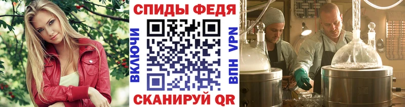 Метамфетамин мет  Ногинск 