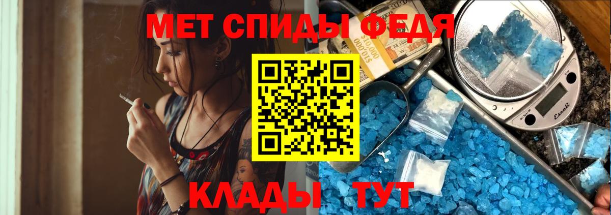 Ногинск  МЕТАМФЕТАМИН пудра  Вход с VPN 