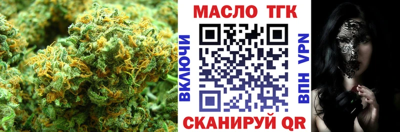 как найти закладки  Ногинск  Дистиллят ТГК жижа 
