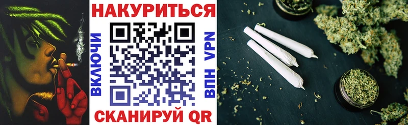 Бошки Шишки Ganja  Ногинск 