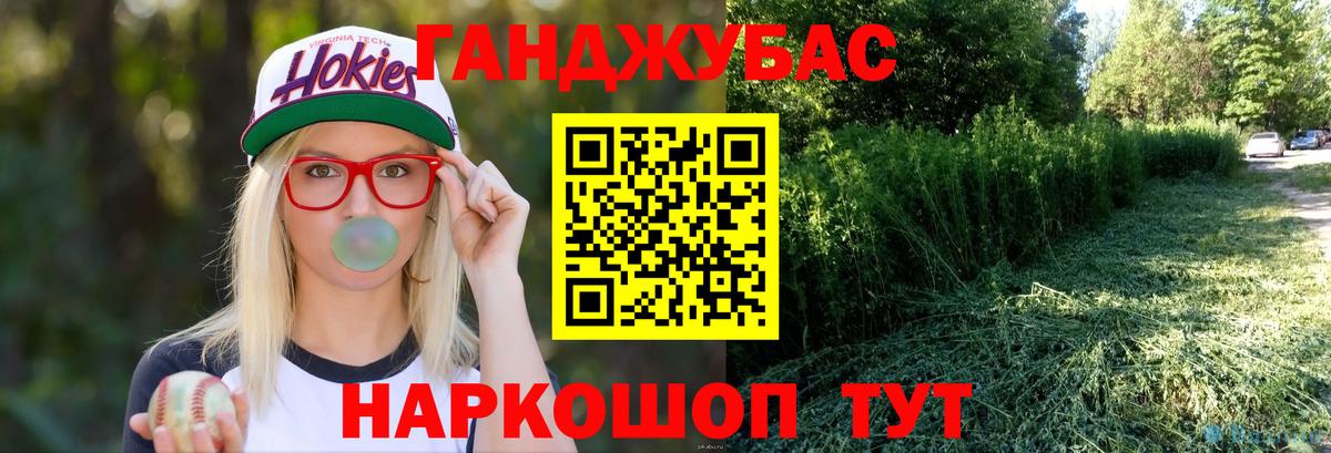 Шишки марихуана OG Kush Ногинск