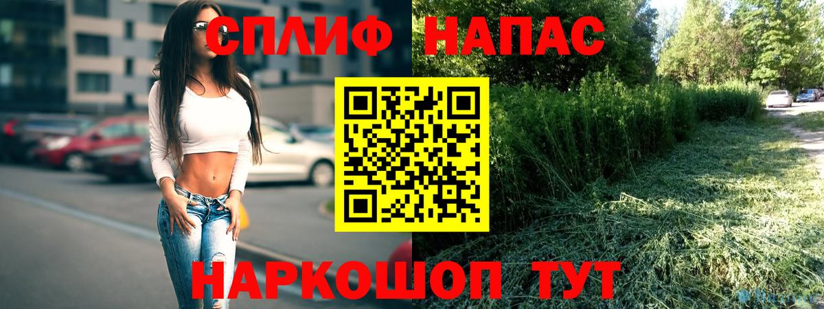 Бошки Шишки SATIVA & INDICA  МАРИХУАНА LSD WEED  Ногинск  Вход с VPN 